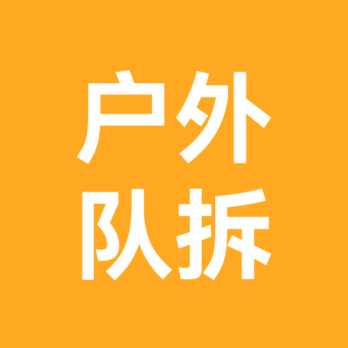 野外捉鱼摸虾 群聊头像