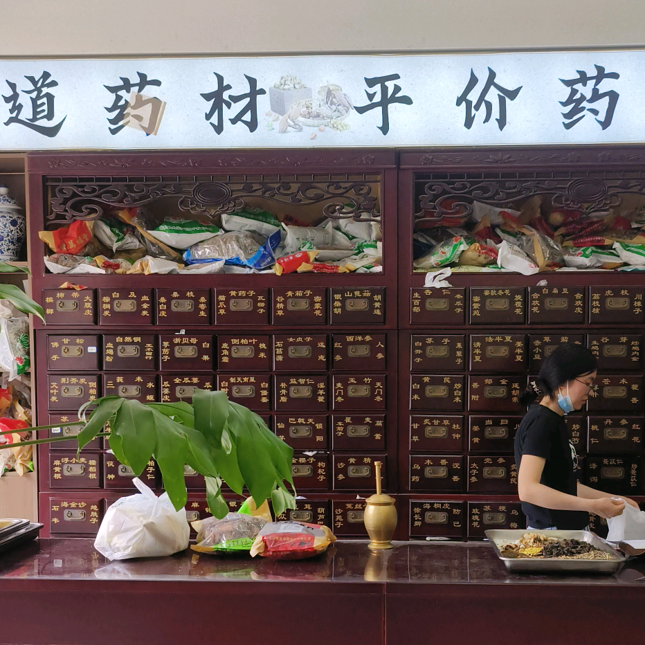 腰突狭窄保守保治疗 群聊头像