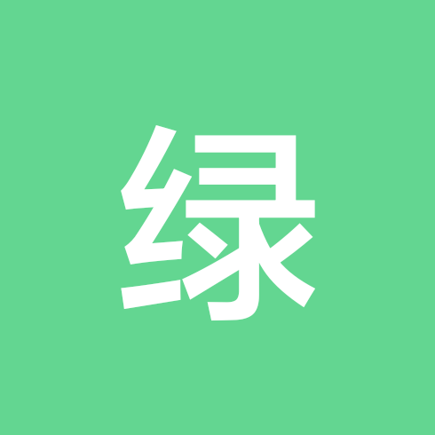 绿泡泡 群聊头像