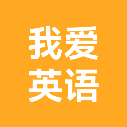 英语学习群 群聊头像