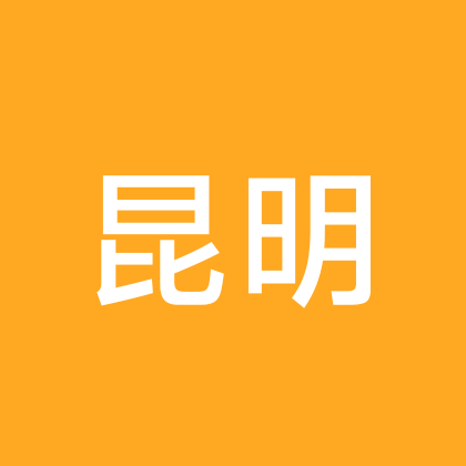 昆明主播交流群 群聊头像