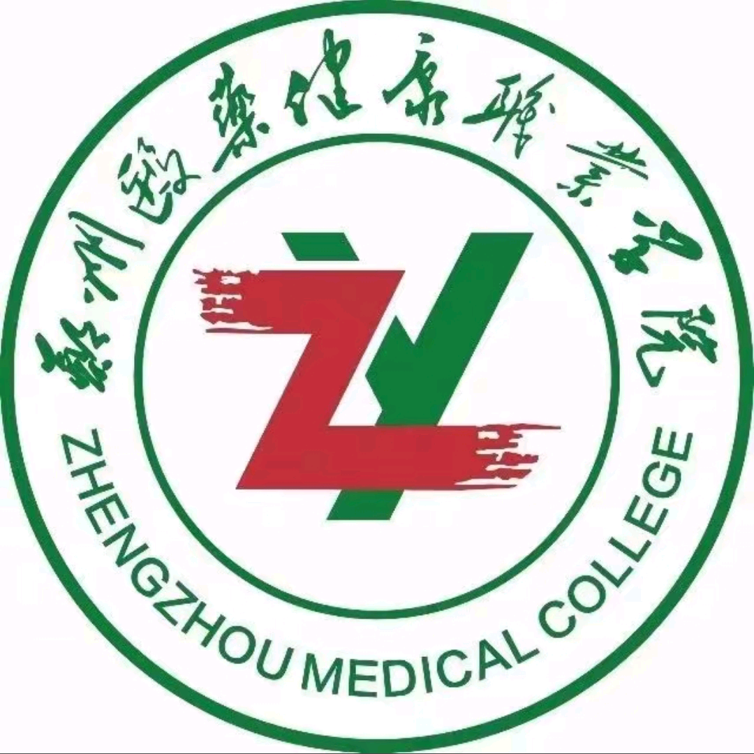 郑医新生群 群聊头像
