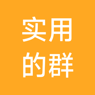 shine邀请码 群聊头像