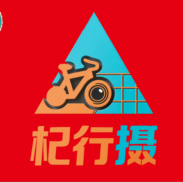 骑行杞地看家乡 群聊头像