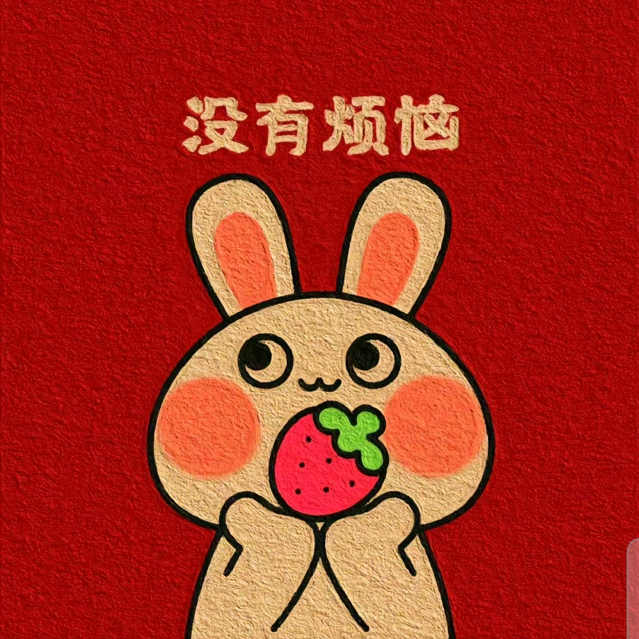 葫芦的安肉👀 （1️⃣群） 群聊头像