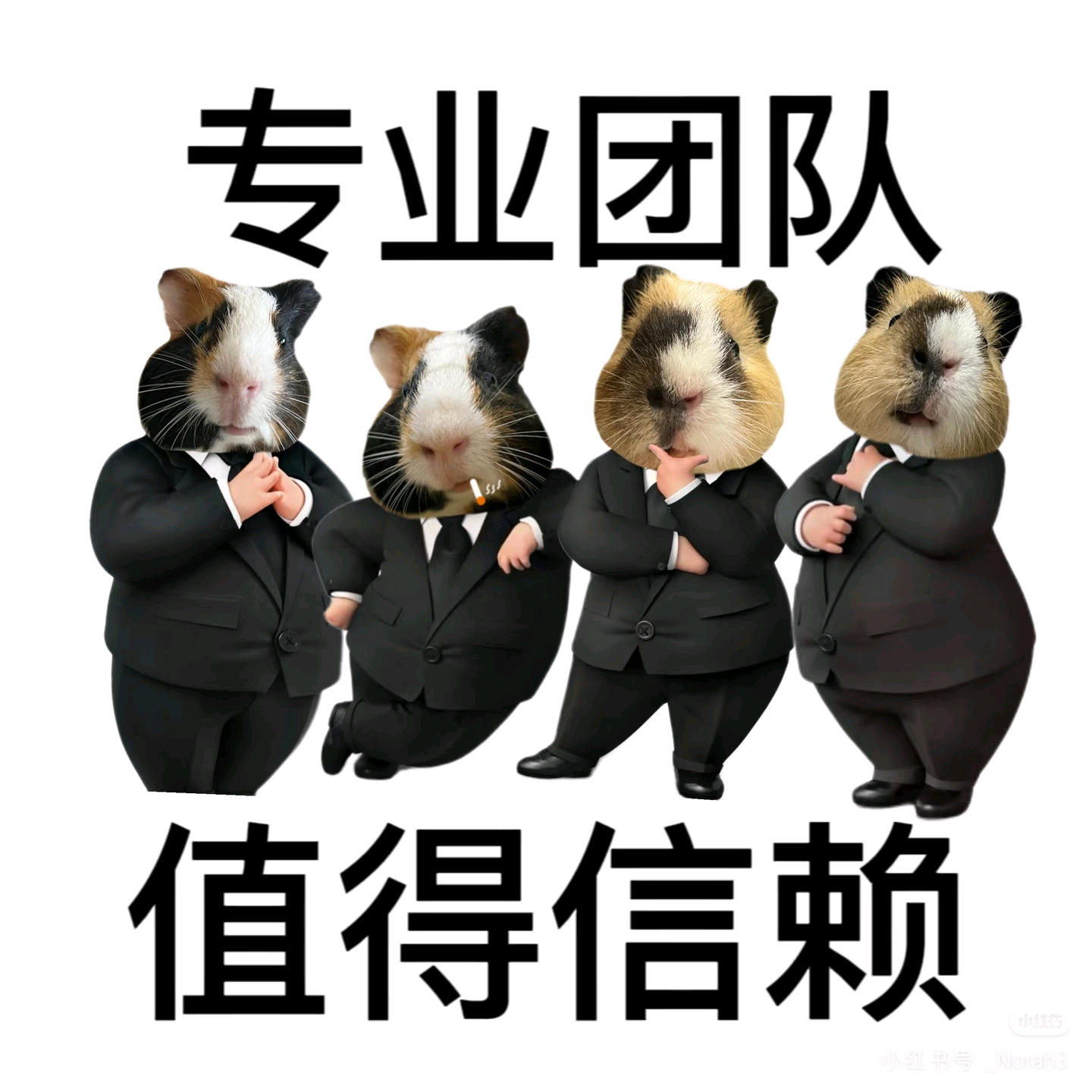 互相监督减肥 群聊头像