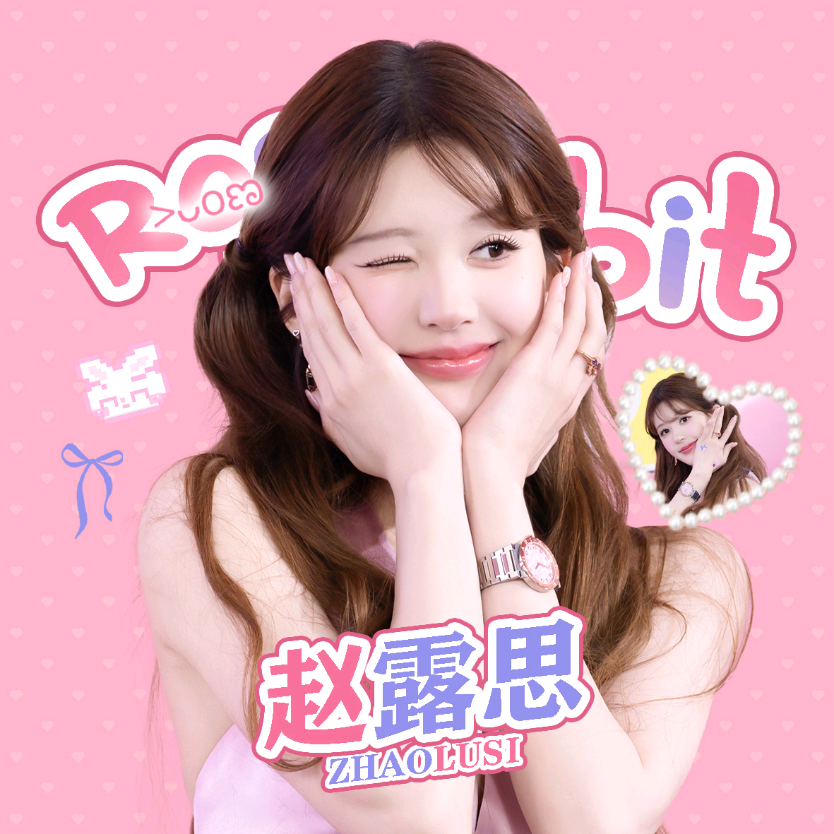 素材群➕嘟嘟群 群聊头像