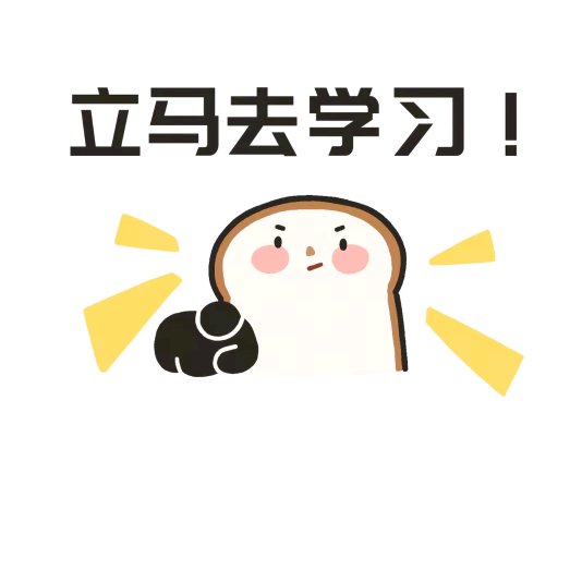 2026一建二建备考群 群聊头像