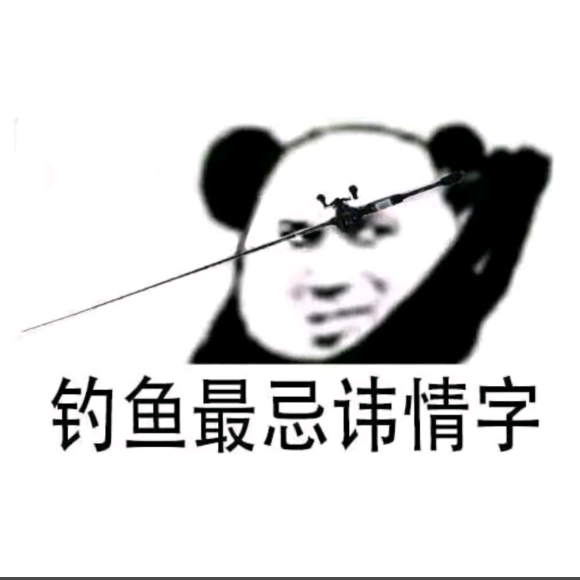 鲢鳙交流群 群聊头像