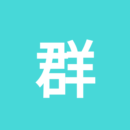 他泰后花园2 群聊头像