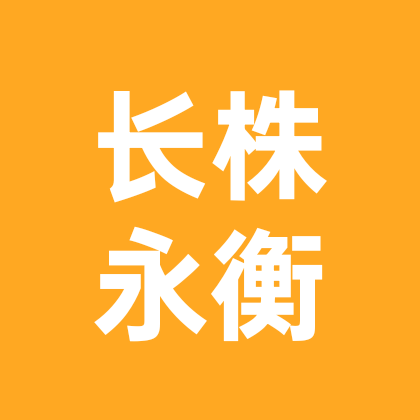 长，邵，祁，衡，益，潭父母牵线免费介绍 群聊头像