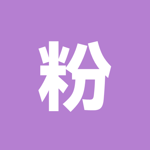 卷卷有益（飘雪读书） 群聊头像