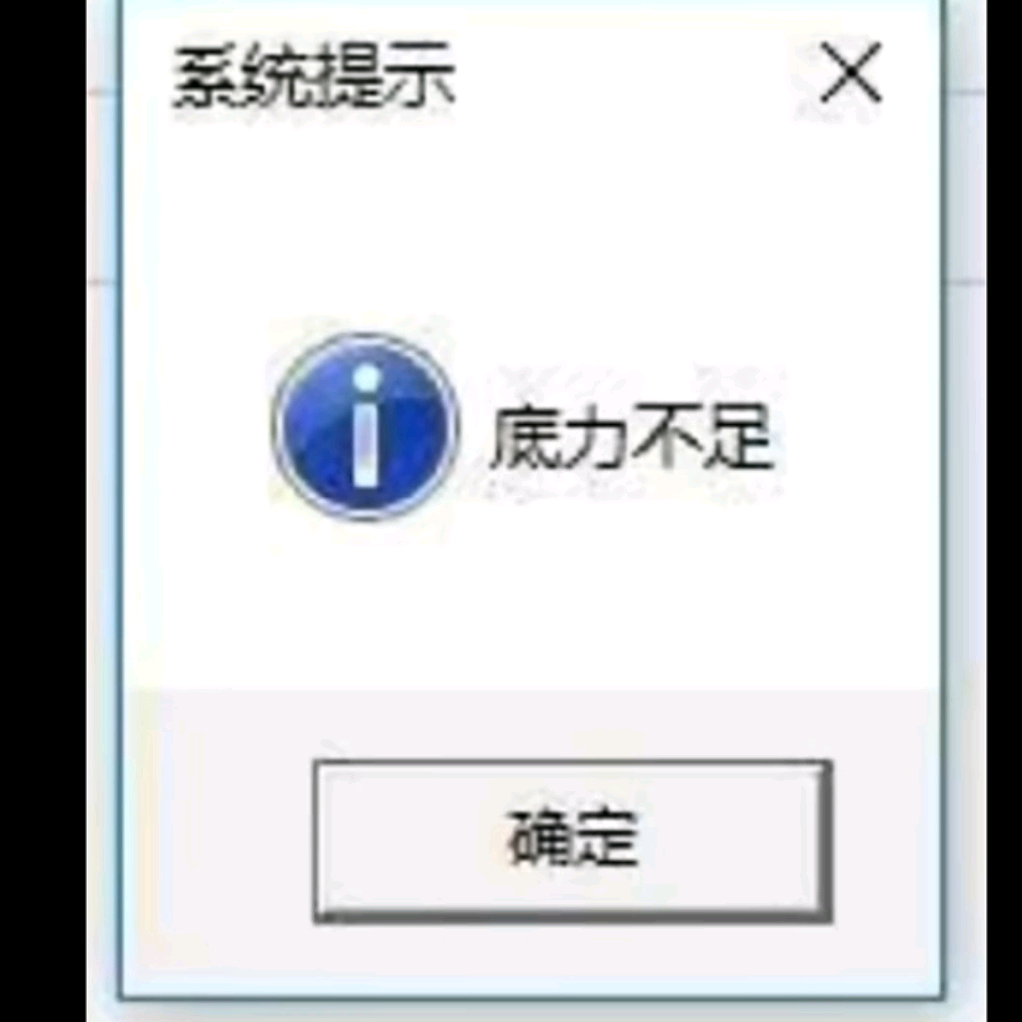 音游交友会! 群聊头像