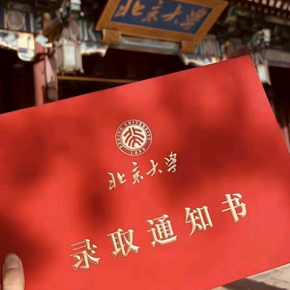 26届高考交流群 群聊头像