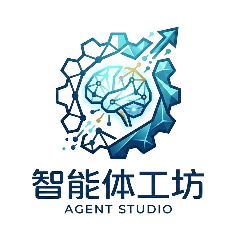 智能体AI交流群 群聊头像