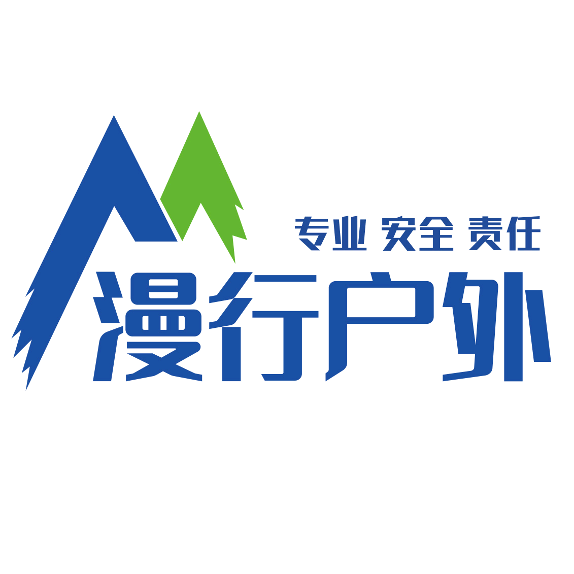 郑州漫行户外俱乐部 群聊头像