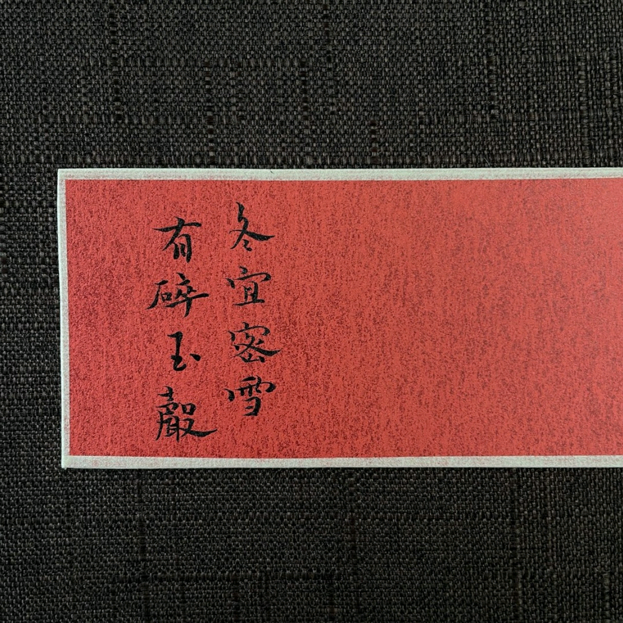 墨墨迹迹 群聊头像