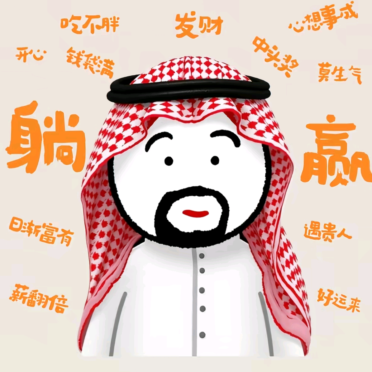 有谱的峡谷之巅群 群聊头像
