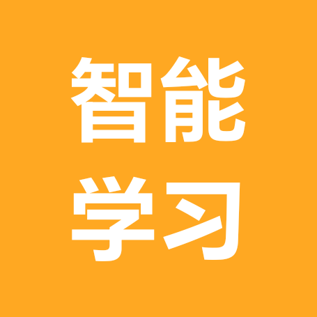 ai智能体学习群 群聊头像