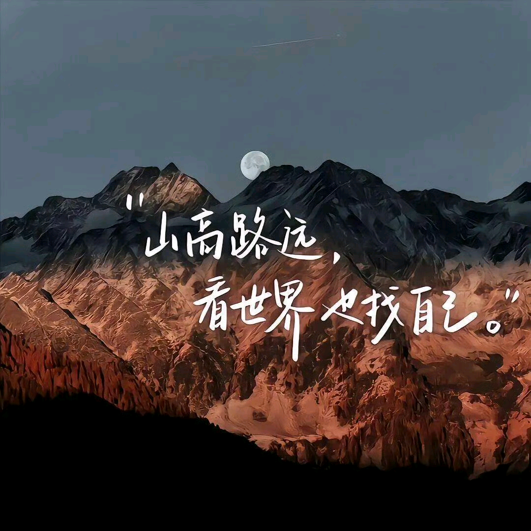 接唱七营 群聊头像