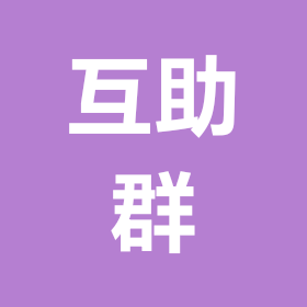 崩铁交流群 群聊头像