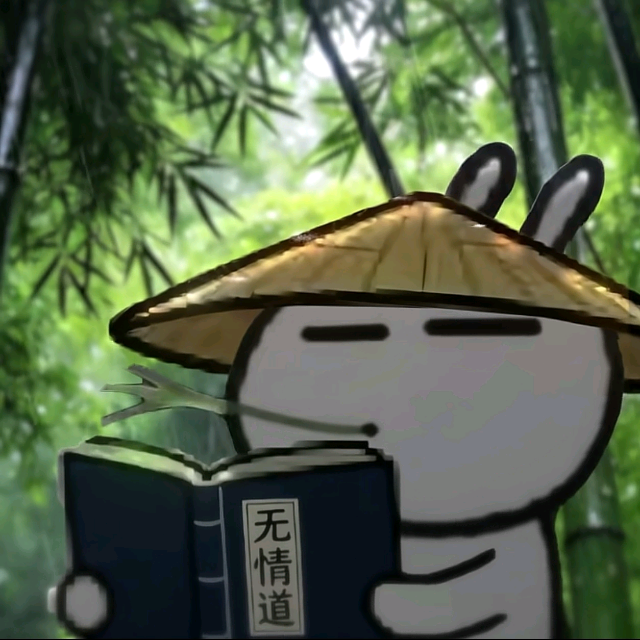 同游江湖 群聊头像