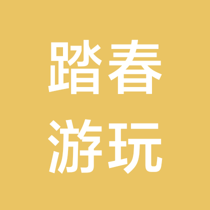 一起露营 群聊头像