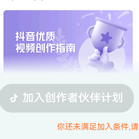 伙伴计划（1） 群聊头像