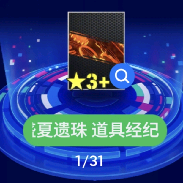 互帮互助 群聊头像