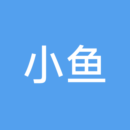 小鱼聚集地 群聊头像