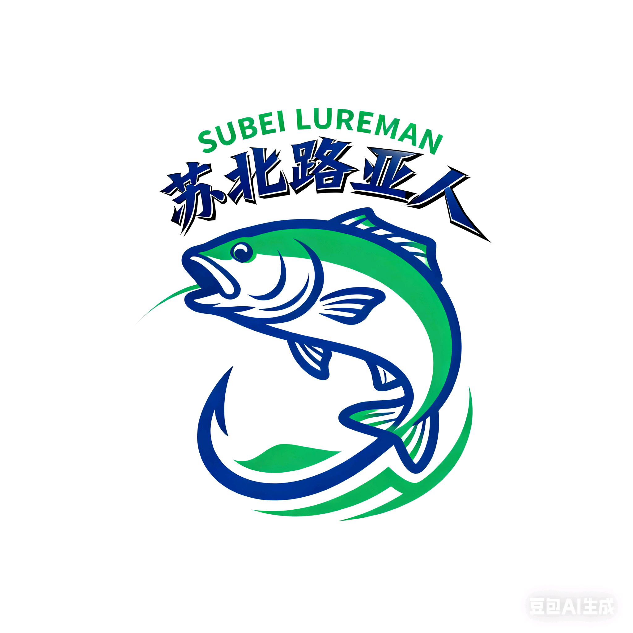 苏北路亚人粉丝群 群聊头像