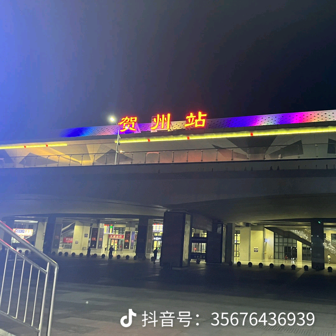 贺州游子集合 群聊头像
