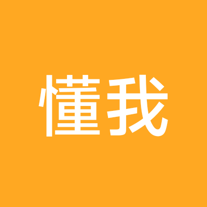 蛇族大军 群聊头像
