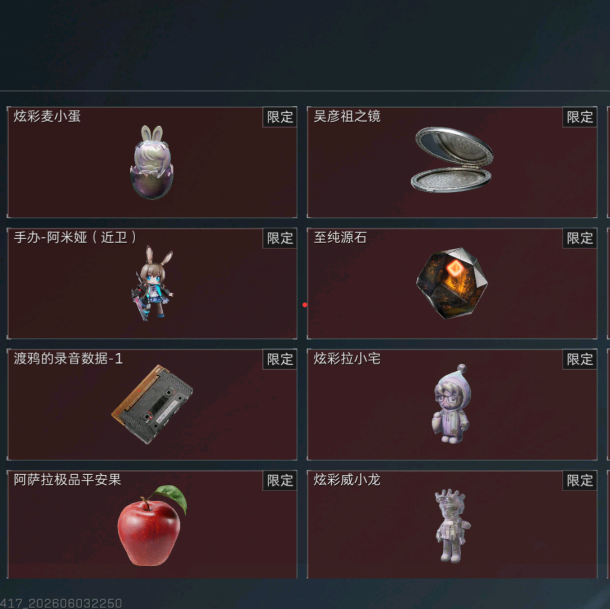aw换炫彩 群聊头像