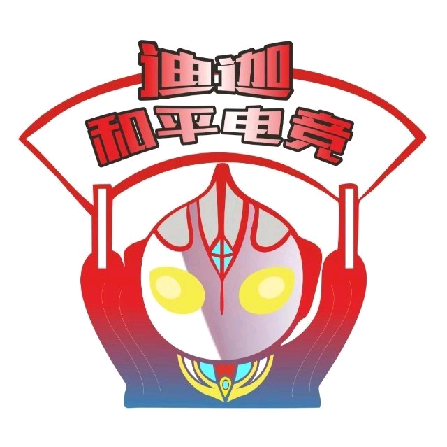 动画交流群 群聊头像