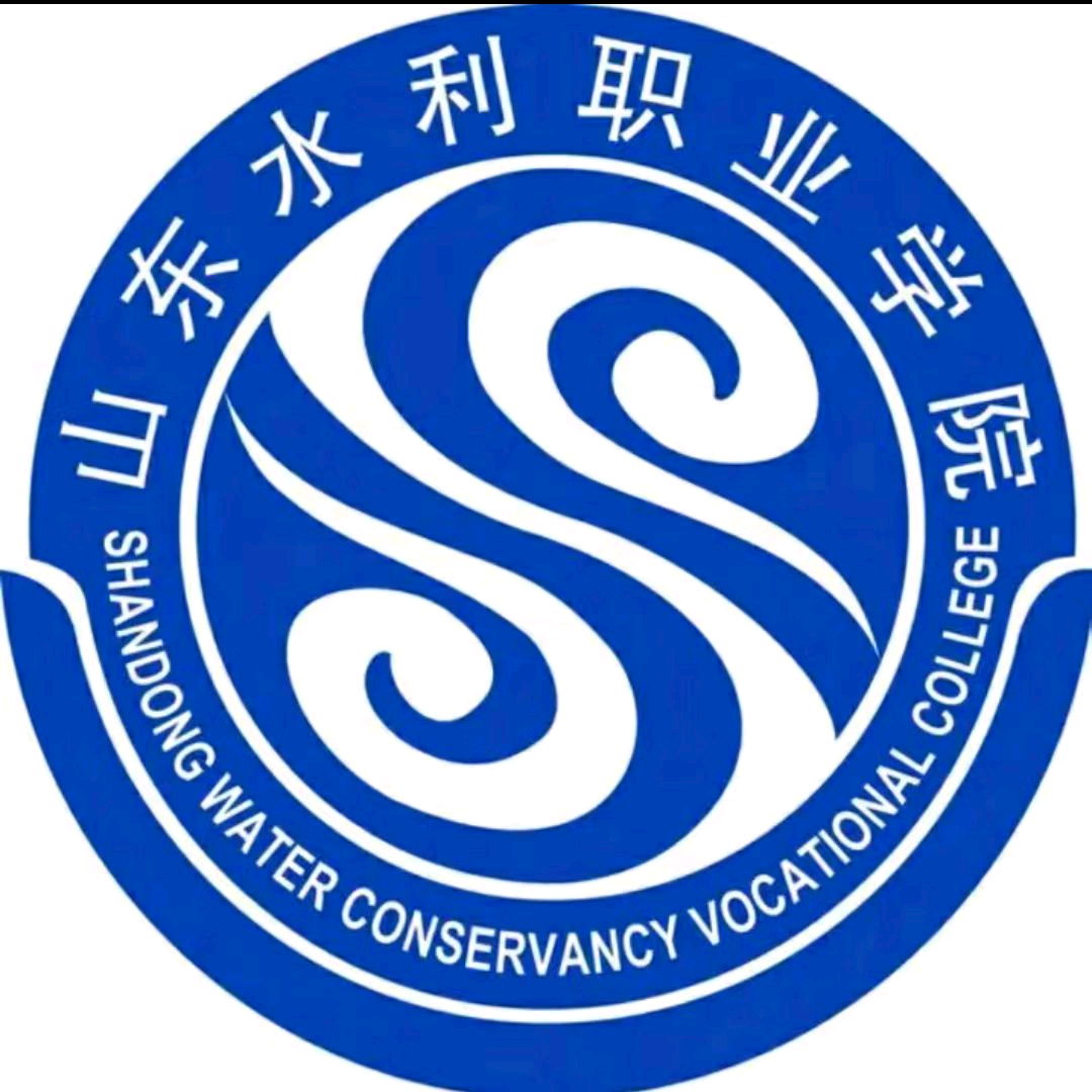 2026级水院新生交流群 群聊头像
