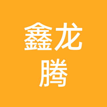 葫芦岛鑫龙腾乒乓球俱乐部 群聊头像