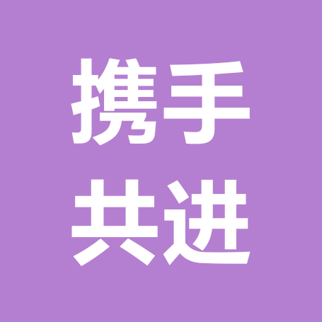 千人互🐖互👍群（200） 群聊头像
