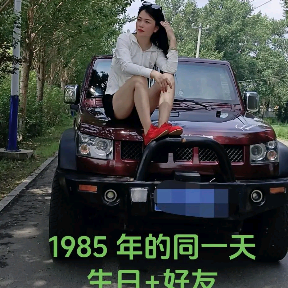 85 年牛相聚 群聊头像