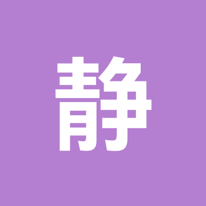 静云非洲鼓 群聊头像