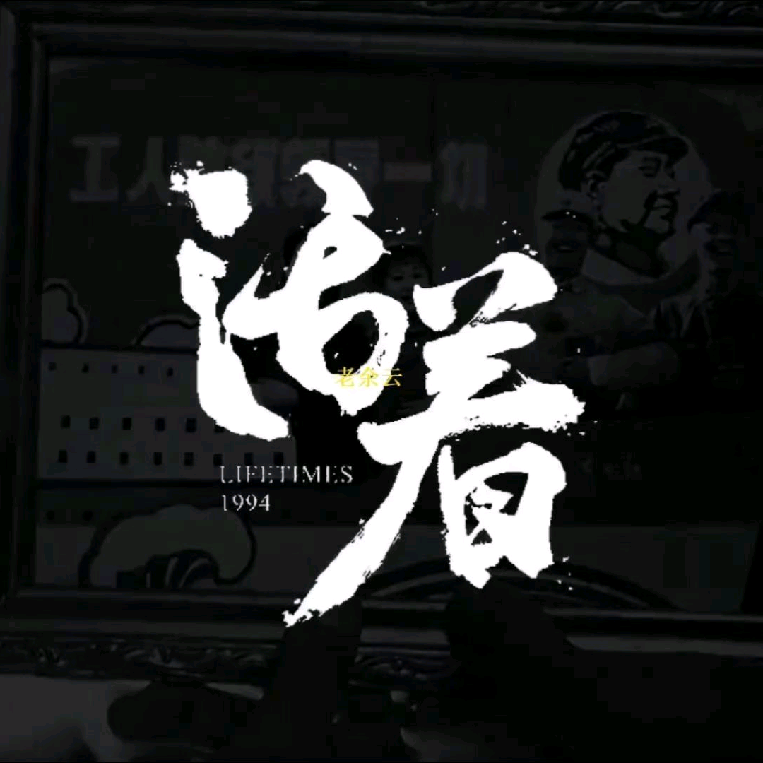 愿这世界有爱无癌2群 群聊头像