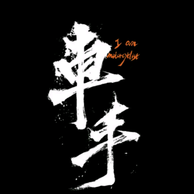 粉丝群（不定期送福利哟） 群聊头像