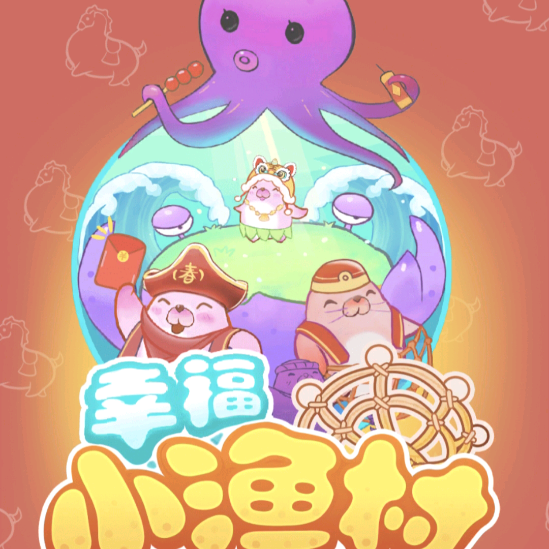 资源互换 群聊头像