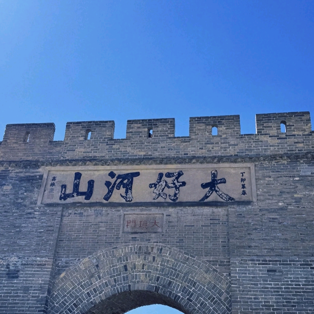 张家口人在山东 群聊头像