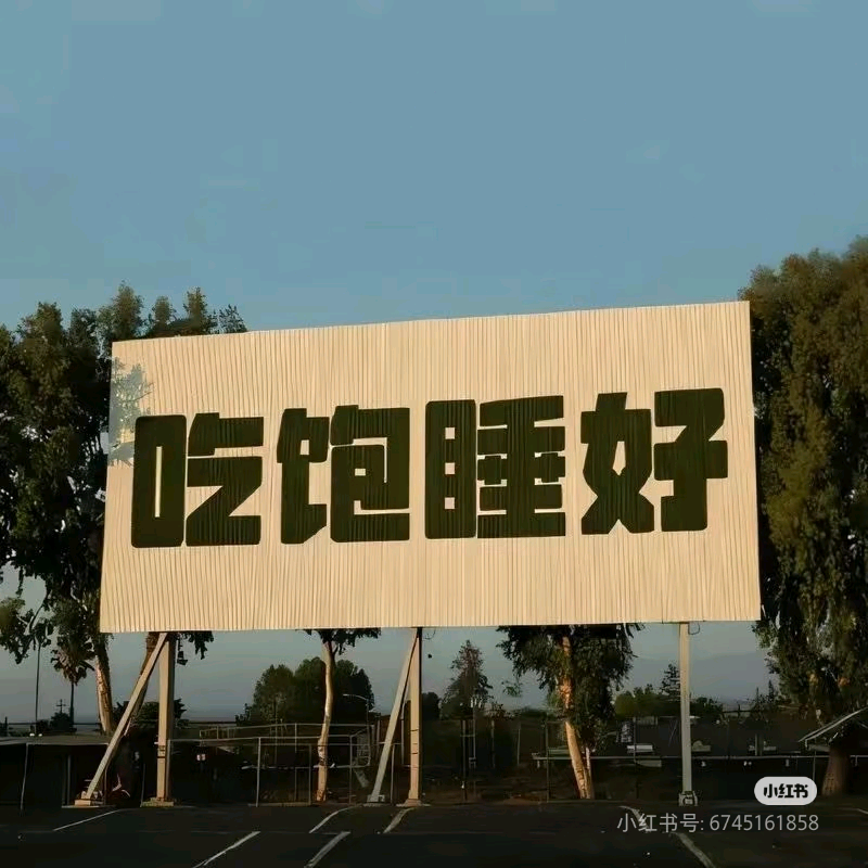 单身终结者 群聊头像