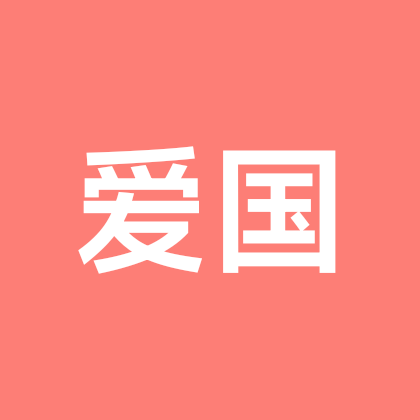 嘟嘟110 群聊头像
