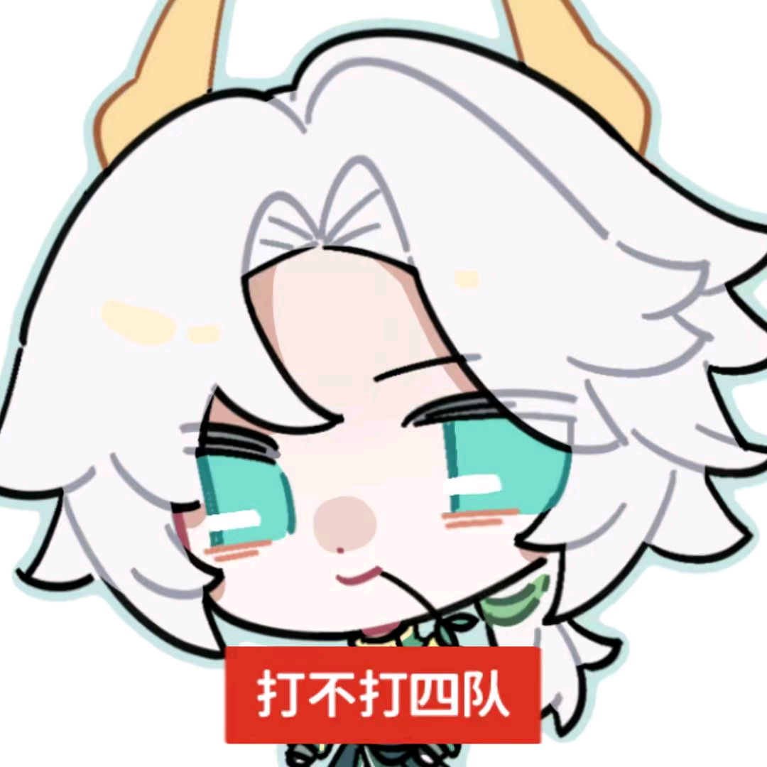 超自然 群聊头像