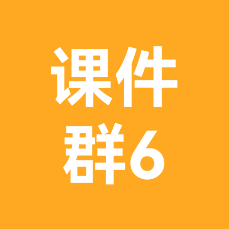 AI语文【资源获娶✅]6 群 群聊头像