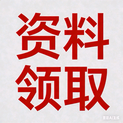 AI学习群 群聊头像