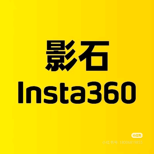 影石交流群 群聊头像